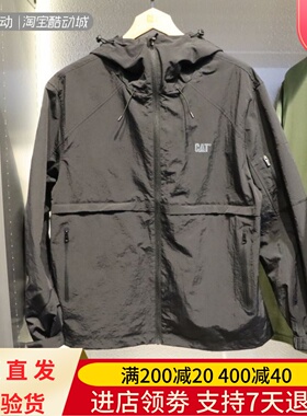 CAT/卡特24年男子春季防风休闲运动外套CN1JAU11021 CN1JAU11091