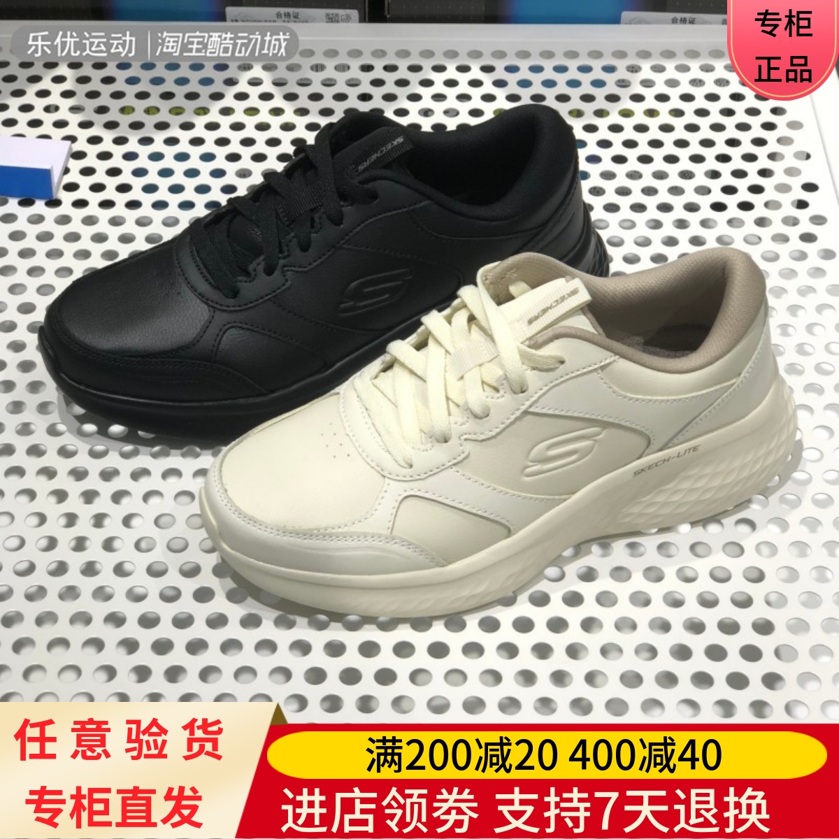 Skechers/斯凯奇24年秋季男士缓震百搭旅行户外运动休闲鞋232773