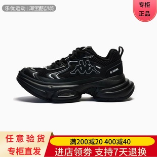 Kappa卡帕24年夏男女运动休闲户外舒适复古城市老爹鞋 K0E25MC04F