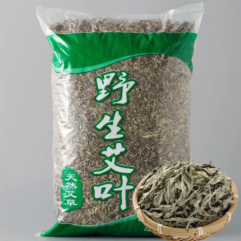 野生艾叶干艾草艾灸泡脚去湿气泡