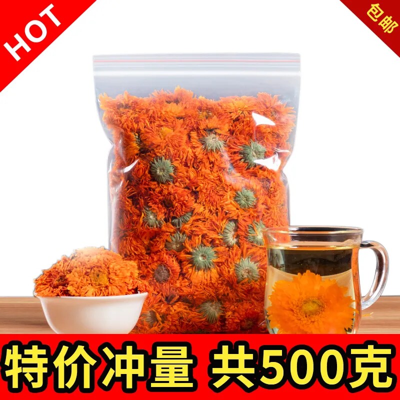 金盏花茶散装500克金盏菊花泡