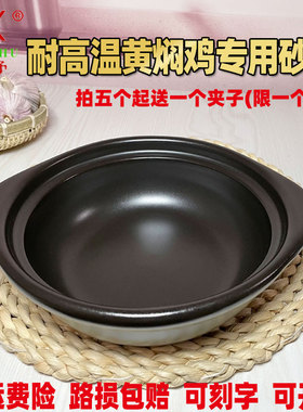 康舒正品陶瓷沙锅明火耐高温黄焖鸡米饭煲仔饭米线专用浅锅小砂锅