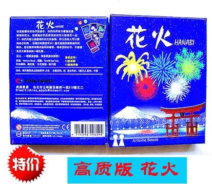 花火 烟花 桌游 hanabi 家庭聚会亲子益智游戏合作类桌上游戏