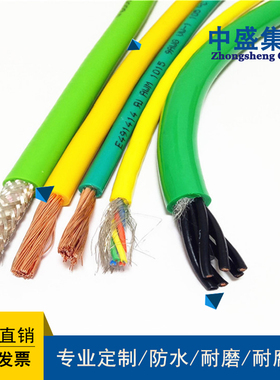 中盛耐油耐磨耐寒柔性电缆ZR-YVFR 3*2.5