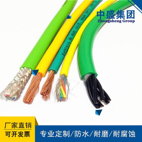 中盛柔性耐油耐磨电缆