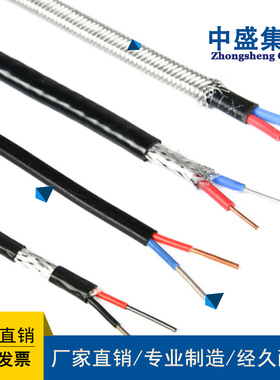 安徽中盛高温补偿导线ZC-KX-HS-FPFP 1*2*1.5