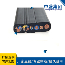 安徽中盛卷筒用扁电缆扁平电缆行车电缆YFFBG 3*4+1*2.5