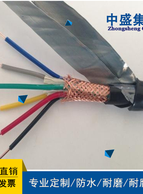 安徽天长市中盛电缆铠装屏蔽控制电缆ZA-KYJVP22  2*1.5
