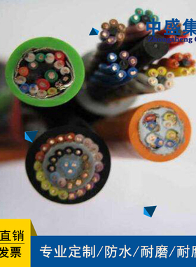 中盛耐油耐磨丁腈软电缆柔性电缆ZC- YVFRP 3*2.5