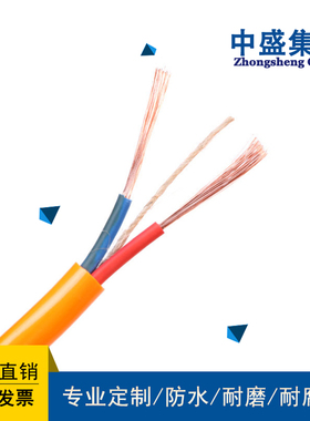 安徽天长市中盛电缆耐油耐磨丁腈软电缆 YVFRP 4*1.5