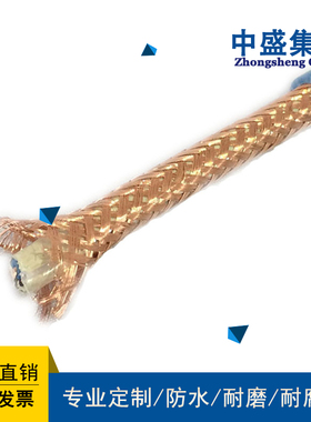 中盛阻燃本安计算机电缆ZRA-IA-DJYJP3VP3 1*2*1.5