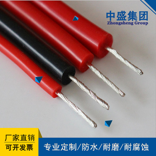安徽天长市中盛电缆硅橡胶电机引接线JGG-3.3KV  50