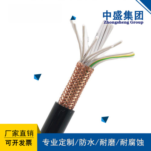 安徽天长市中盛低烟无卤屏蔽软电缆WDZ-RYYP 0.75*2C