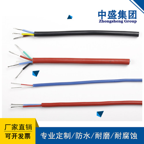 安徽天长市高温补偿导线ZC-KX-HSFP2FP2 4*2*1.5