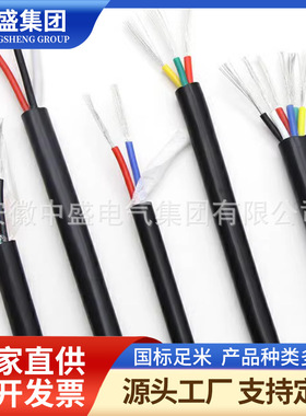 氟塑料补偿导线ZC-KX-HSFP2FP2 1×2×1.5