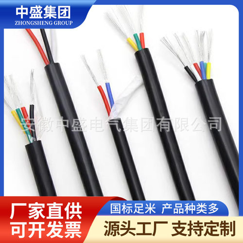 氟塑料补偿导线ZC-KX-HSFP2FP2 1×2×1.5