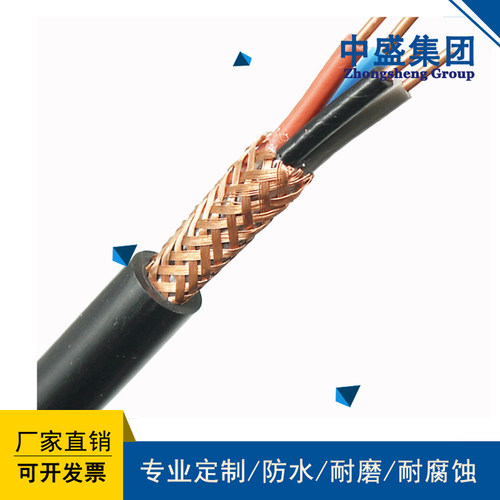 中盛低烟无卤屏蔽软电缆门禁通讯线WDZ-RYYP 6*1.0