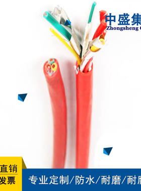 中盛柔性屏蔽控制电缆优质话筒线话筒专用线 RVFP 2*0.5