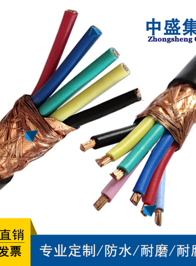 安徽天长市中盛电缆阻燃计算机电缆ZC-DJVVP 3*2*1.0