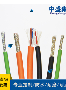 安徽中盛阻燃电力软电缆柔性电缆ZR-YVFRP 7*1.5