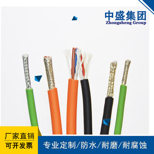 中盛耐油柔性耐磨电缆