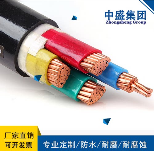 安徽中盛低烟无卤阻燃电力电缆WDZA-YJY 1*400