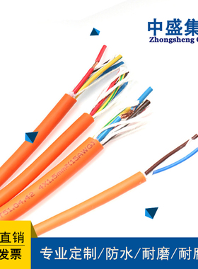 安徽天长中盛电缆耐油耐磨耐寒柔性电缆YVFR 150