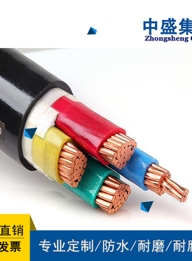 安徽中盛变频器专用变频电缆ZB- BPYJVP 3*35+3*4