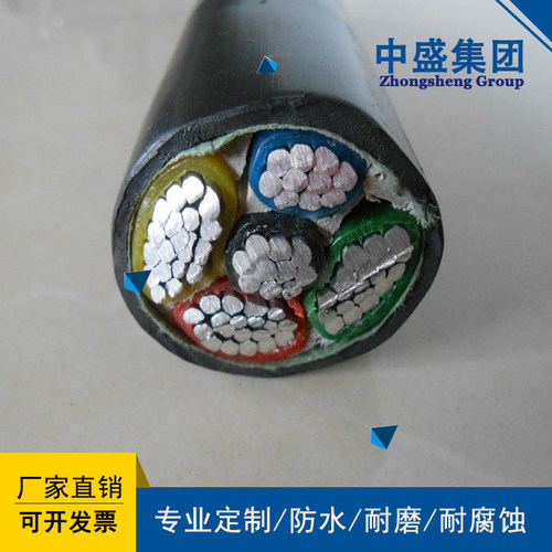 中盛电缆铠装铝芯线铝芯电缆VLV22 3*185