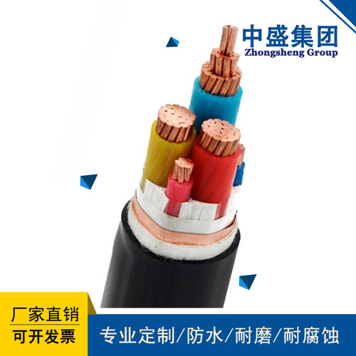 安徽天长中盛阻燃变频电缆ZR-BPYJVP12R-TK 3*25+3*4