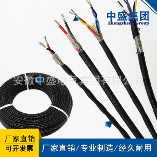 K型热电偶补偿导线KX-HS-FBP 1×2×1.0