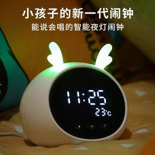 叫醒神器多功能儿童男女孩桌面夜灯学生用起床 闹钟智能会说话