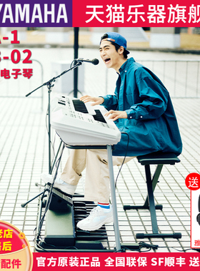 YAMAHA雅马哈ELA-1 ELB-02成人儿童双排键电子琴专业演奏便携式