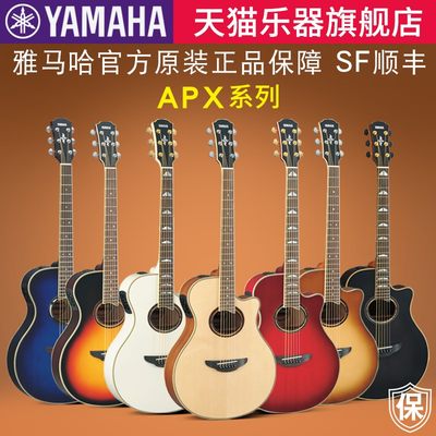 雅马哈木吉他Yamaha正品