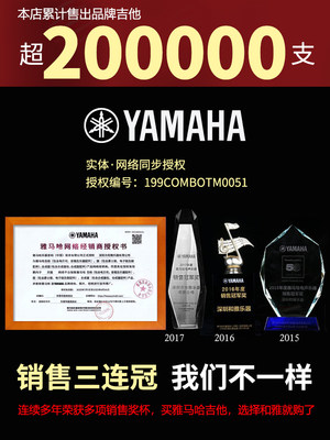 正品YAMAHA雅马哈吉他fg800单板民谣木电箱初学者学生男女41/40寸