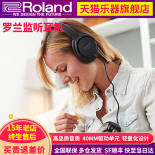ROLAND罗兰RH-5/300/200S/A7电钢琴电子鼓DJ电子琴电吉他监听耳机