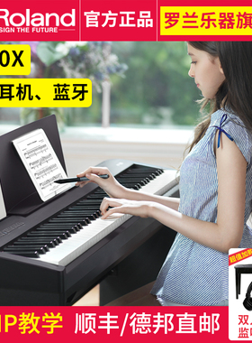 Roland罗兰电钢琴FP-30X 智能电钢88键重锤儿童成人初学家用FP30X