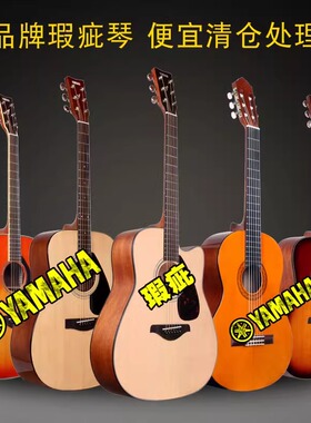 雅马哈品牌瑕疵吉他清仓F310/800/830初学入门单板吉它便宜装饰品