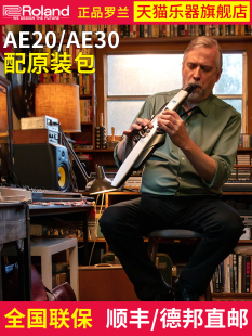 30Aerophone电吹管电子吹管电萨克斯 10升级款 Roland罗兰AE