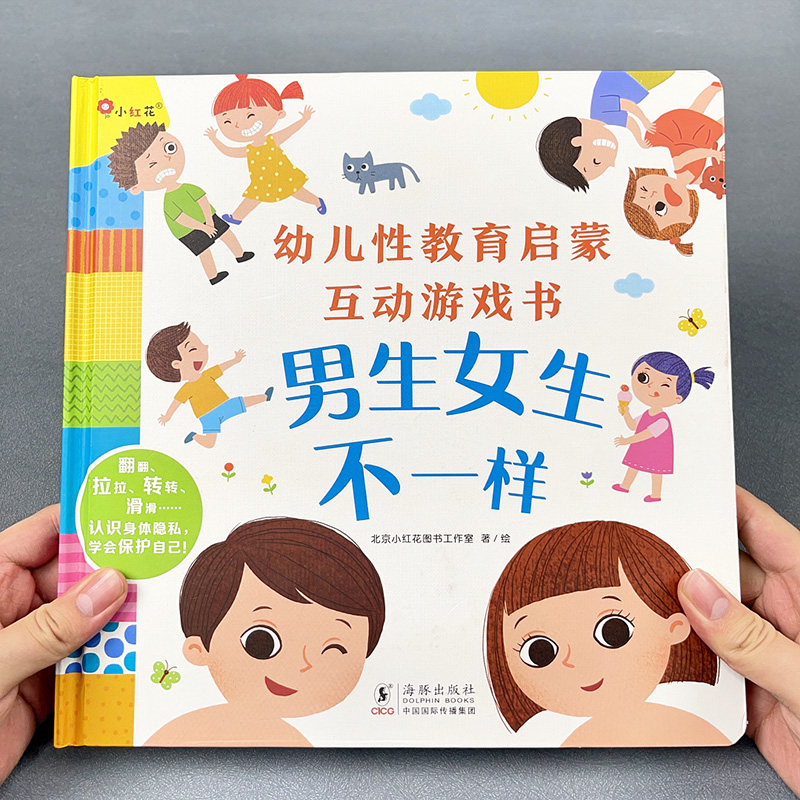 丰富机关互动，让科普不在枯燥