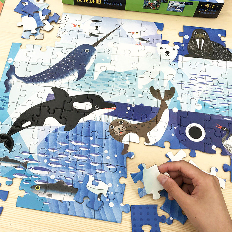 邦臣小红花夜光拼图-海洋 儿童益智平图拼图3-6岁男孩女孩早教玩具