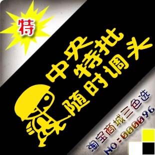 Déco pour vélo - Ref 2285525 Image 3