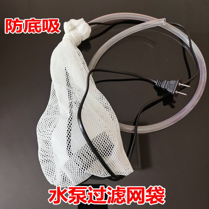 过滤网袋防底吸的网袋子