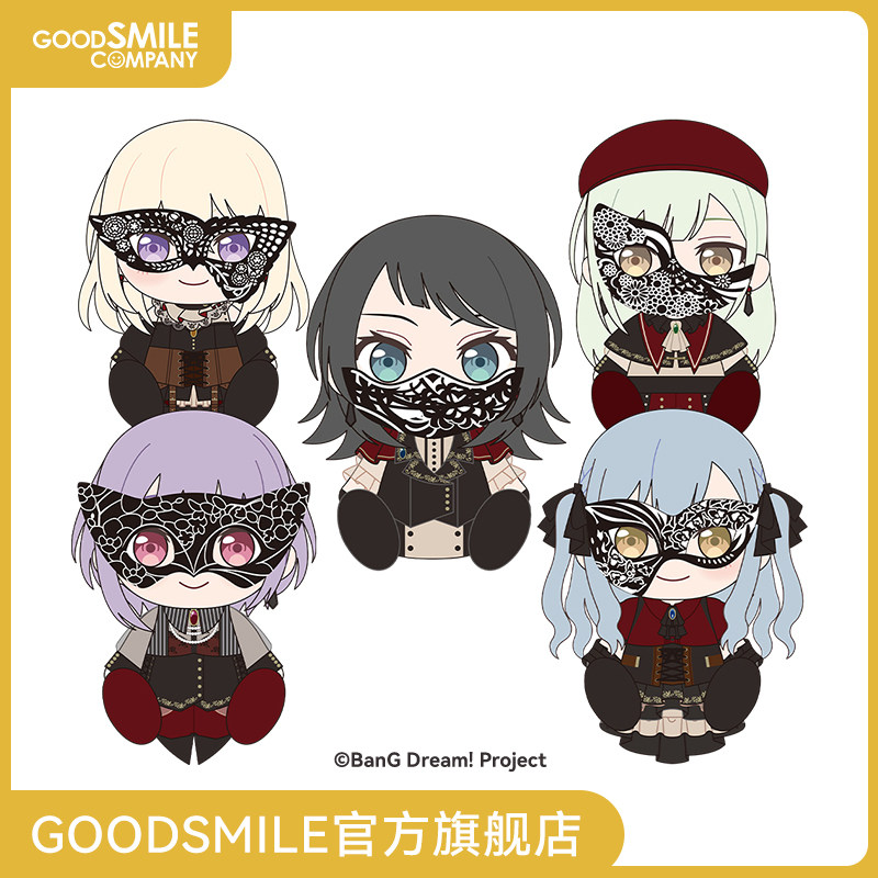 【GSC预售定金】BanG Dream! 毛绒玩偶 Ave Mujica 多款可选使用感如何?