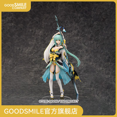 【GSC现货】1/7标准比例 Lancer/清姬 Fate/Grand Order