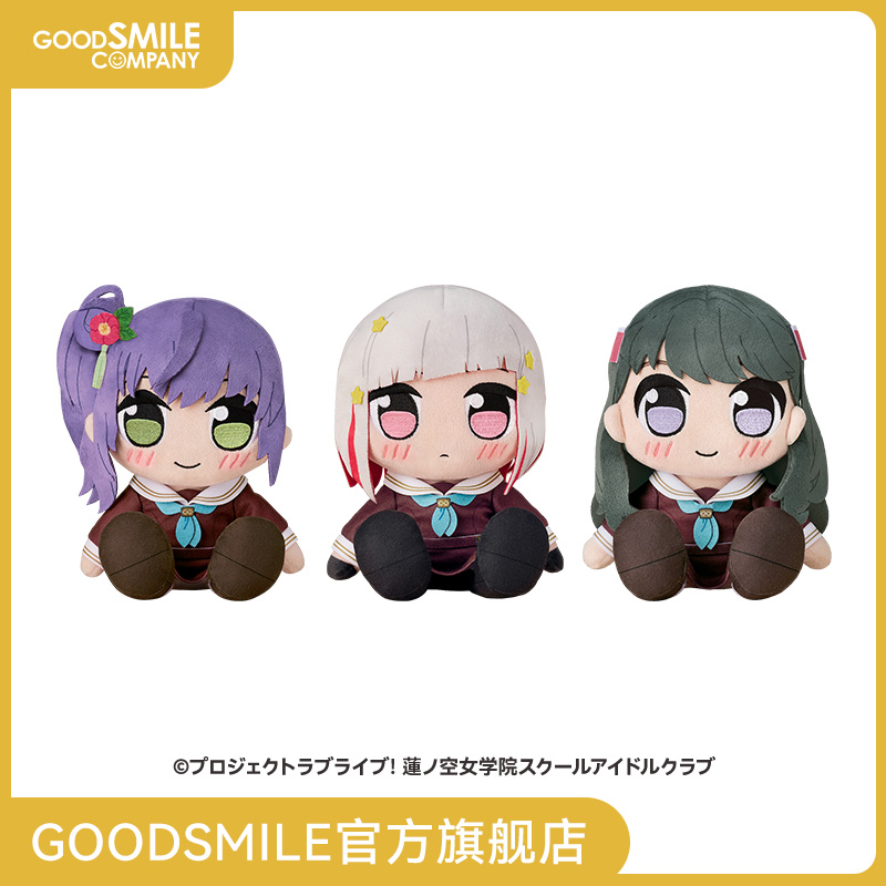 【GSC补款】KURIPAN 毛绒玩偶 乙宗 梢/夕雾 绳理/藤岛 慈