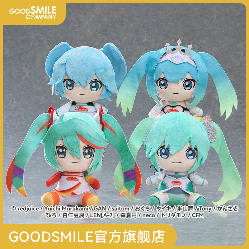 初音未来GT计划15周年纪念