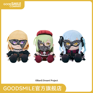 【GSC预售定金】40cm大毛绒玩偶 Ave Mujica 多款可选BanG Dream!