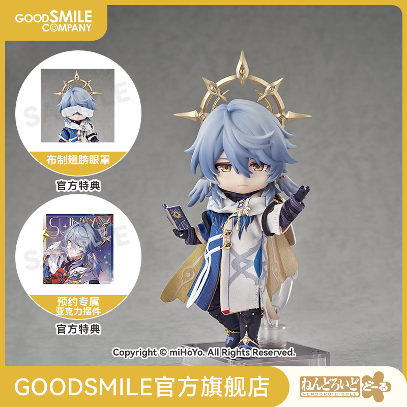 【GSC预售定金】粘土娃 星期日/服装套组 崩坏：星穹铁道 附特典