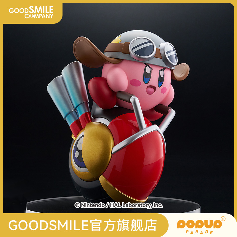 【GSC预售定金】POP UP PARADE 卡比 特技轮骑士Ver. 星之卡比